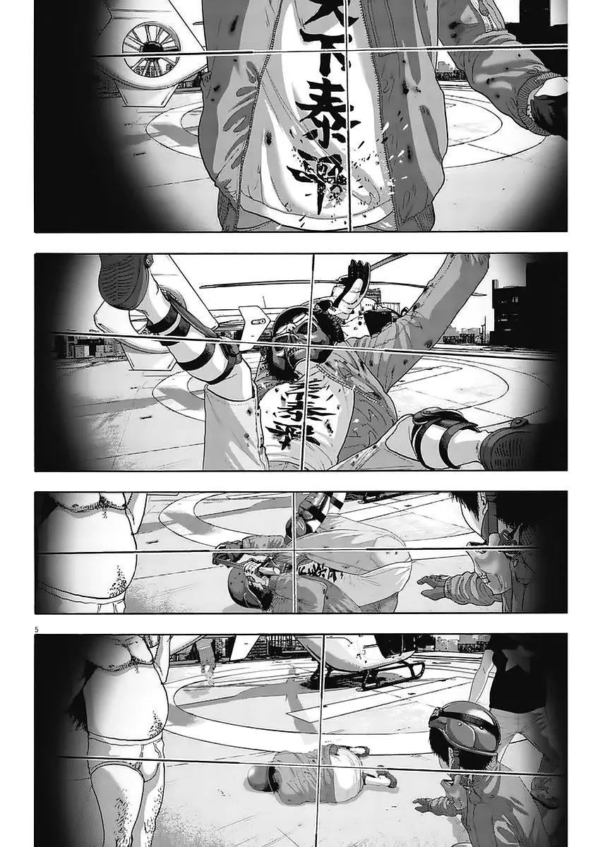 I Am A Hero capítulo 256, página 6