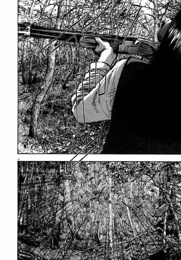 I Am A Hero capítulo 41, página 11