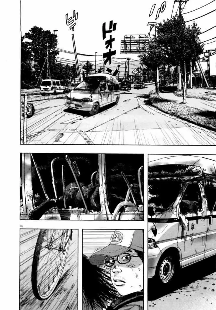 I Am A Hero capítulo 45, página 11