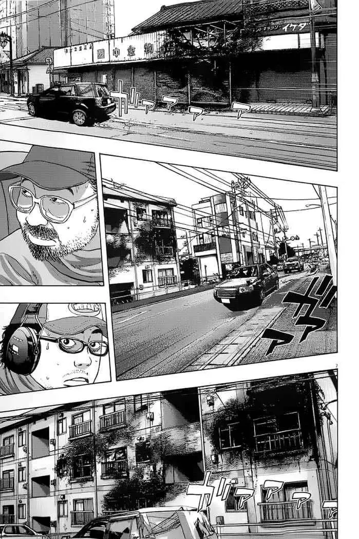 I Am A Hero capítulo 64, página 9