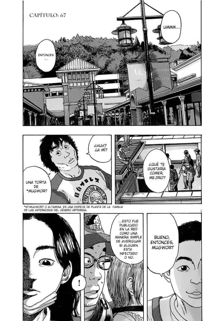 I Am A Hero capítulo 67, página 3