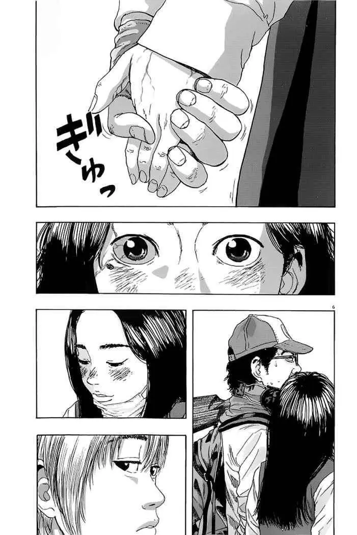 I Am A Hero capítulo 67, página 8