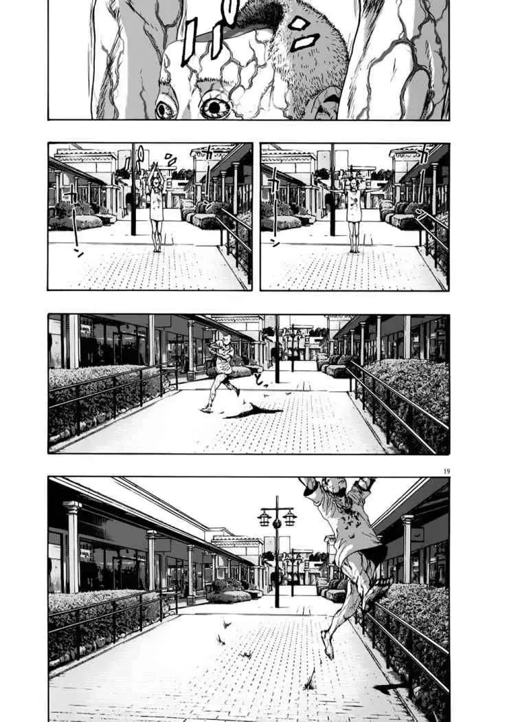 I Am A Hero capítulo 80, página 20