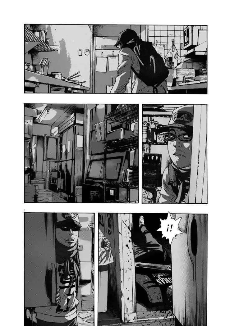 I Am A Hero capítulo 84, página 4