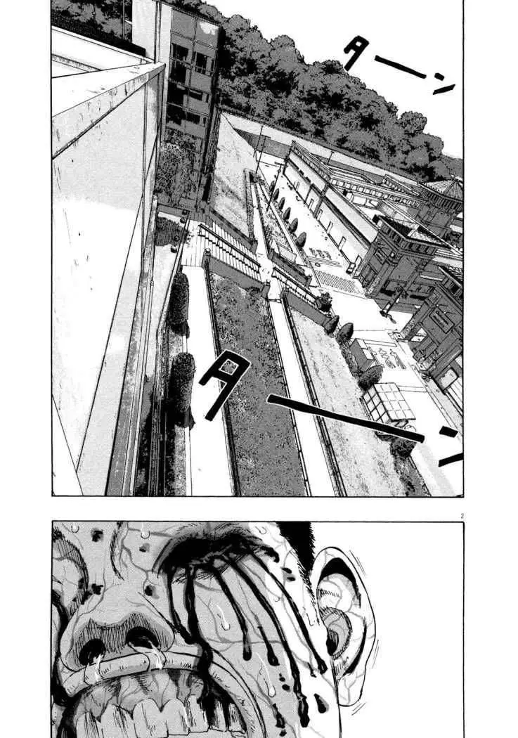 I Am A Hero capítulo 90, página 4