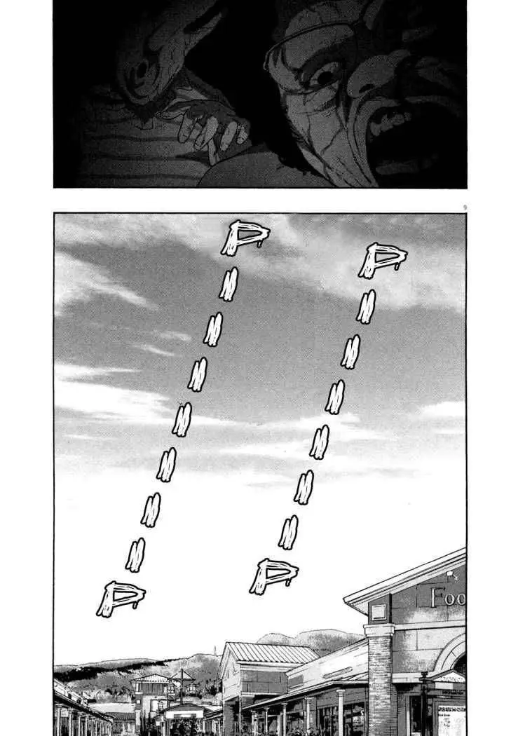 I Am A Hero capítulo 91, página 11