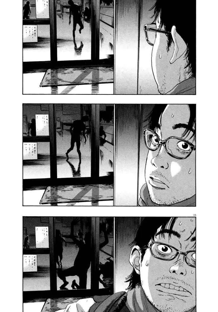 I Am A Hero capítulo 98, página 17
