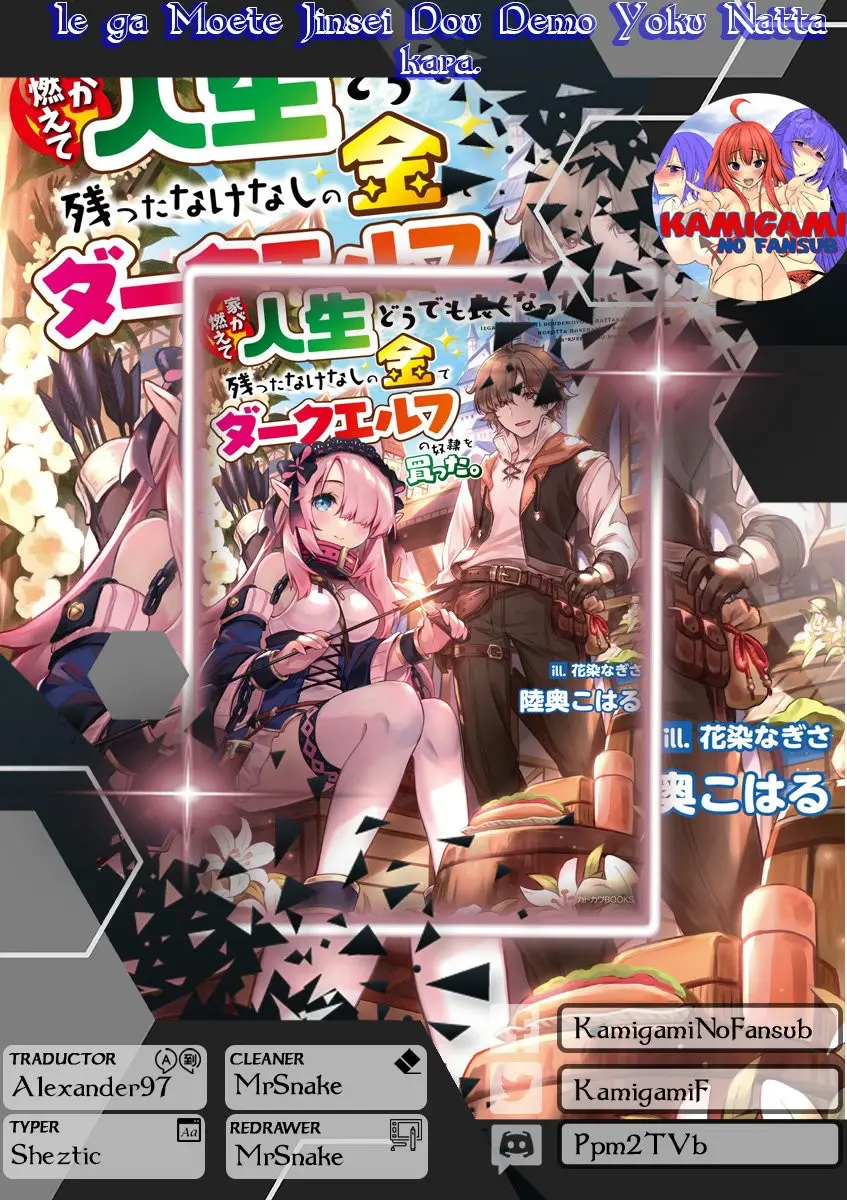 IE GA MOETE JINSEI DOU DEMO YOKU NATTA KARA, NOKOTTA NAKENASHI NO KIN DE DARK ELF NO DOREI O KATTA. capítulo 1, página 1