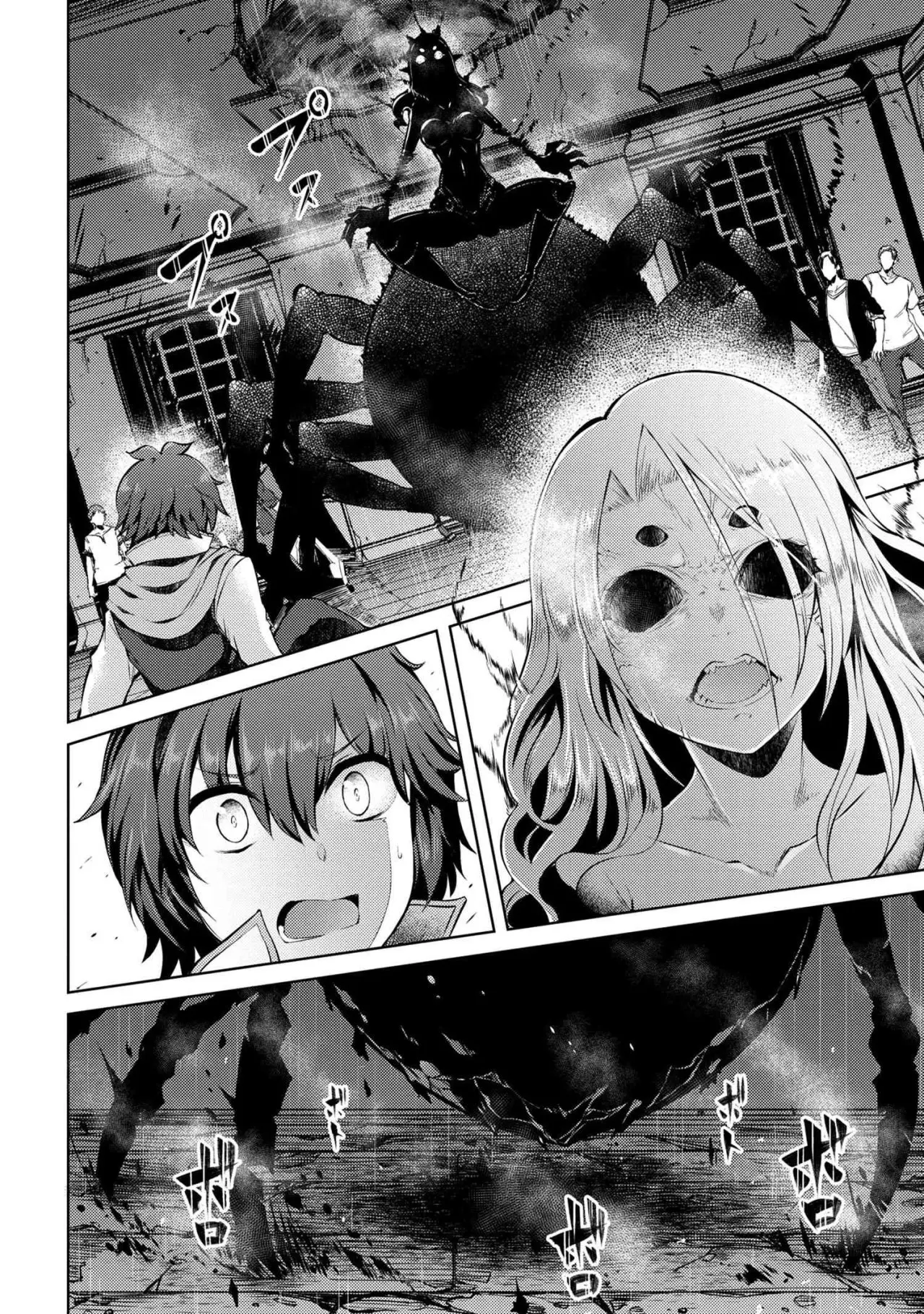 IE GA MOETE JINSEI DOU DEMO YOKU NATTA KARA, NOKOTTA NAKENASHI NO KIN DE DARK ELF NO DOREI O KATTA. capítulo 10, página 17