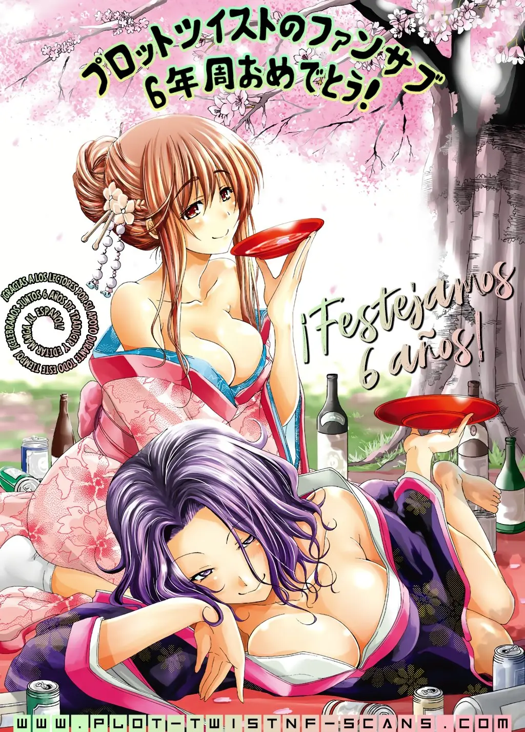 Imaizumi Trae a Todas las Gals a su Casa ~Extras~ capítulo 1, página 32