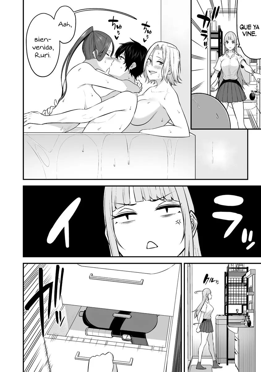 Imaizumi Trae a Todas las Gals a su Casa ~Extras~ capítulo 10, página 12