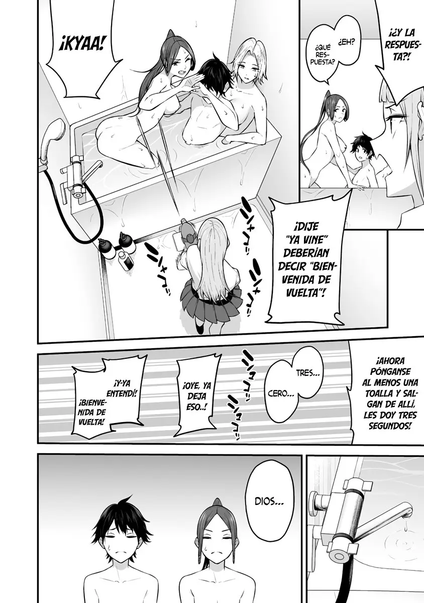 Imaizumi Trae a Todas las Gals a su Casa ~Extras~ capítulo 10, página 14
