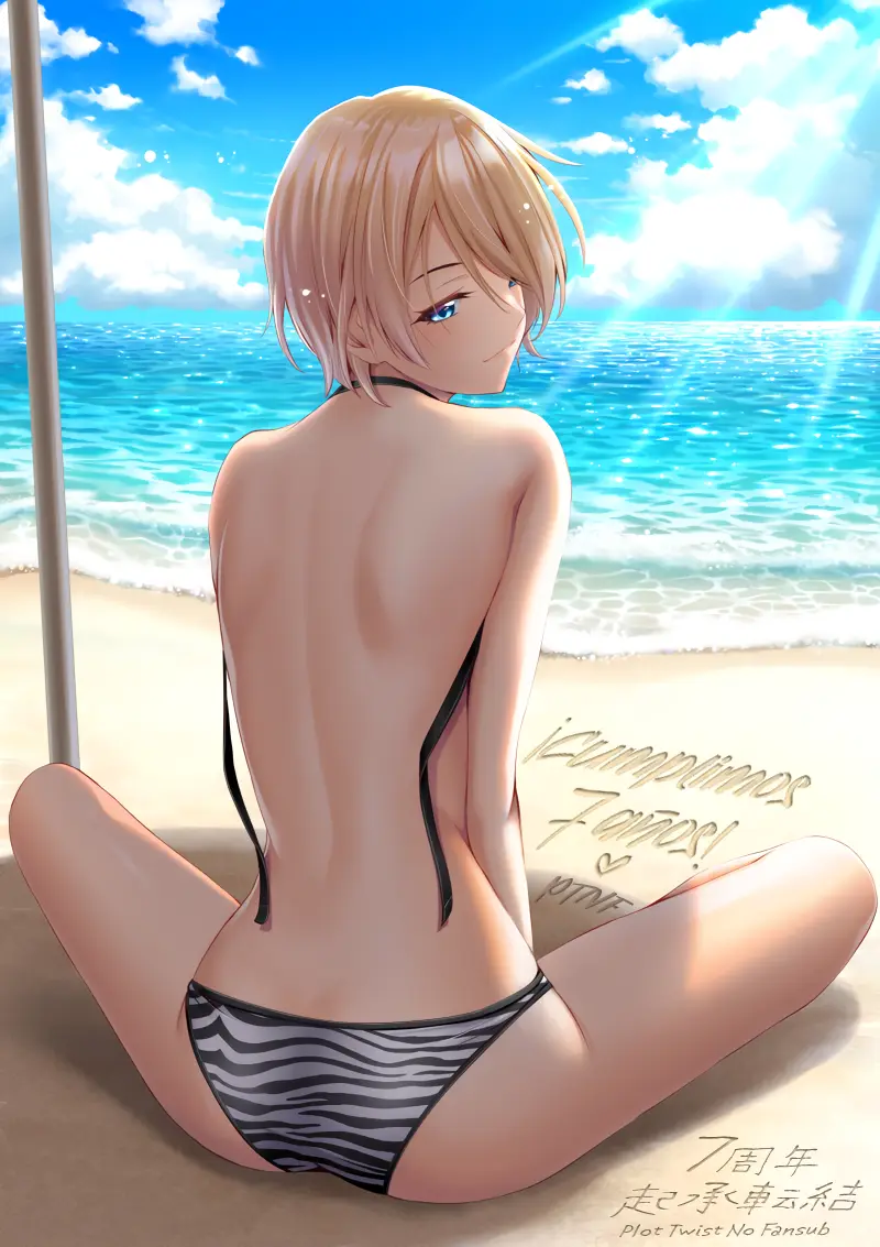 Imaizumi Trae a Todas las Gals a su Casa ~Extras~ capítulo 13, página 32