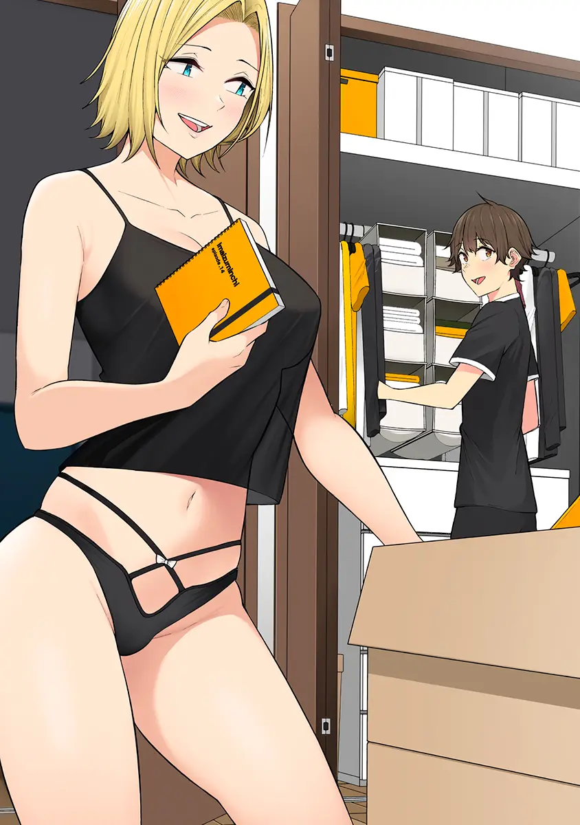 Imaizumi Trae a Todas las Gals a su Casa capítulo 14, página 3