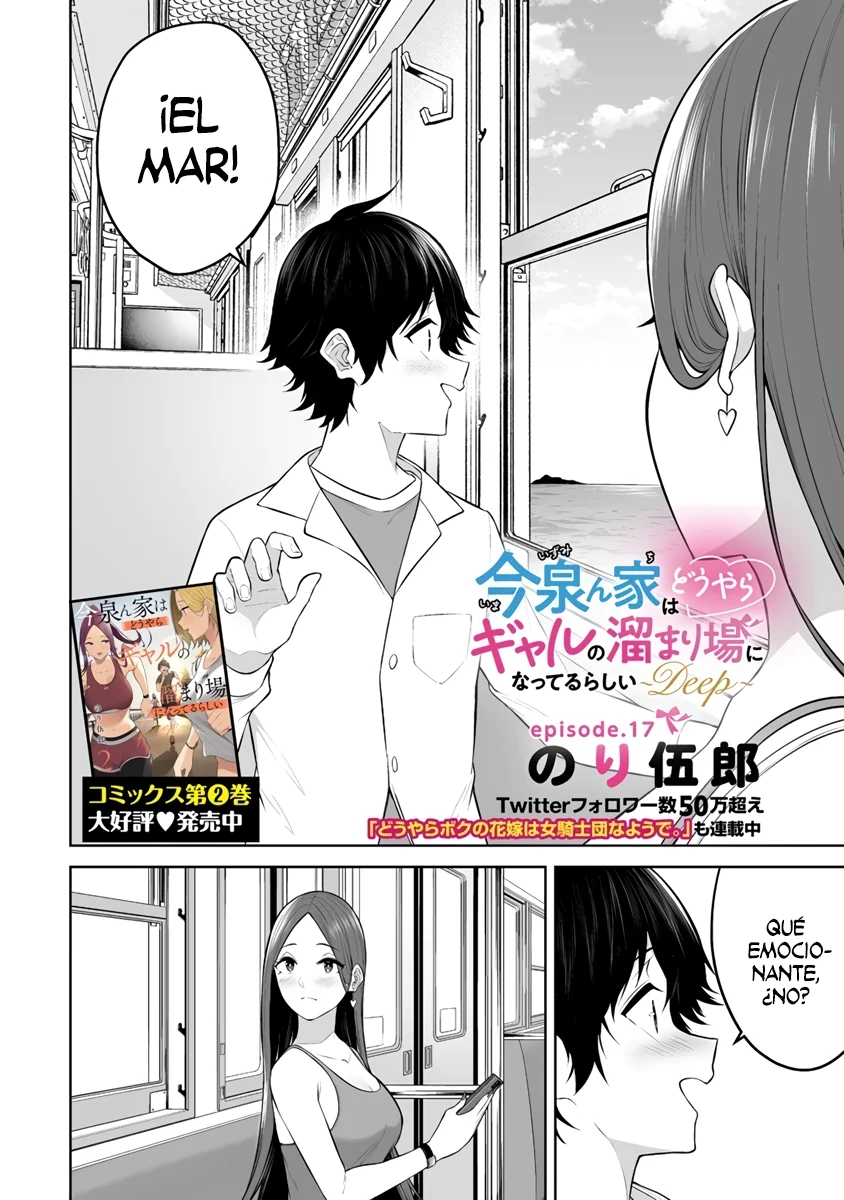 Imaizumi Trae a Todas las Gals a su Casa ~Extras~ capítulo 17, página 5