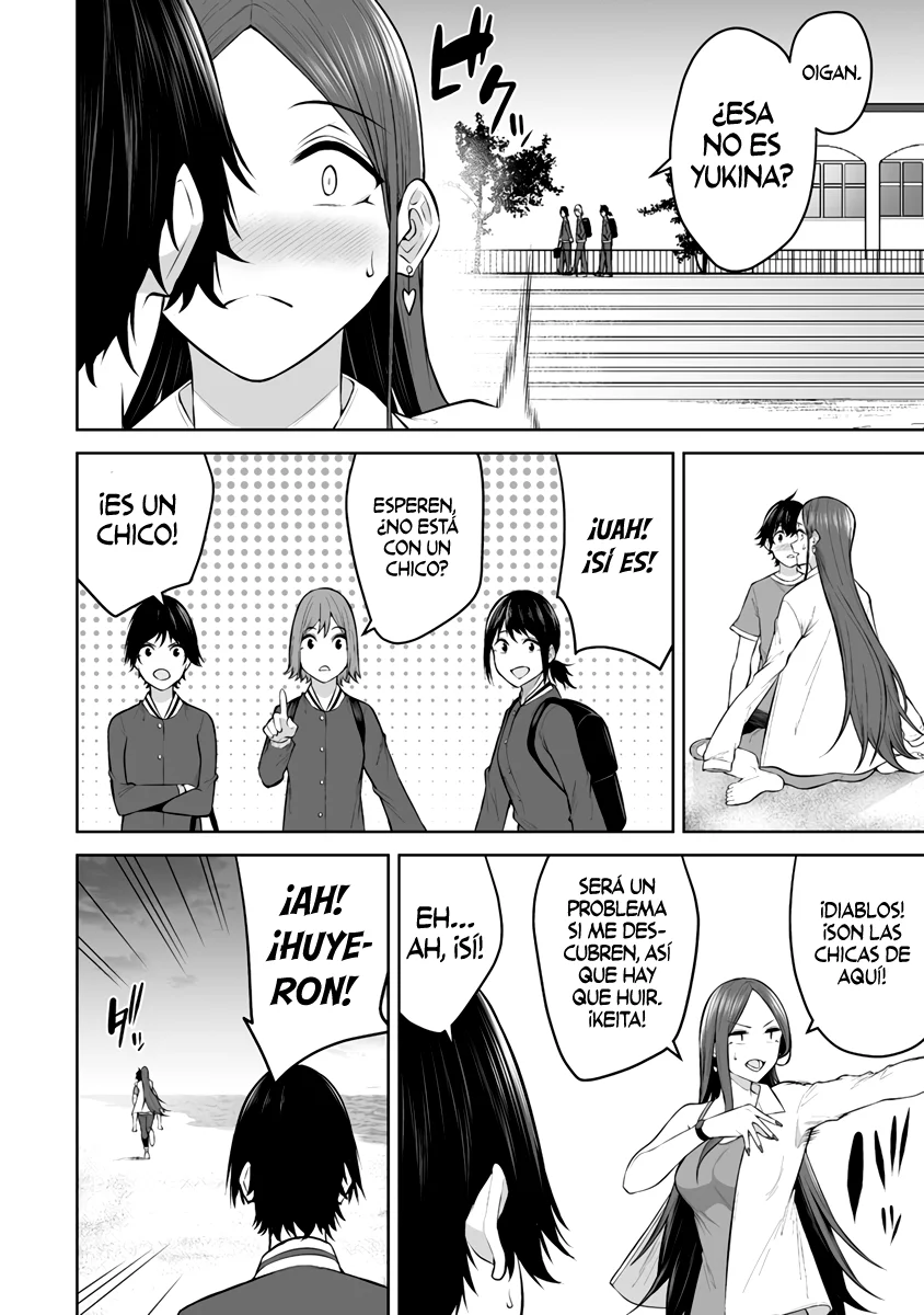 Imaizumi Trae a Todas las Gals a su Casa ~Extras~ capítulo 17, página 25