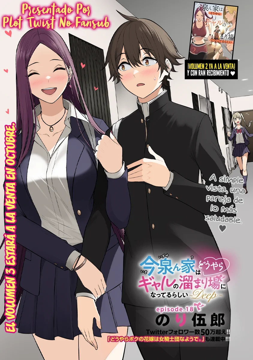 Imaizumi Trae a Todas las Gals a su Casa ~Extras~ capítulo 18, página 4