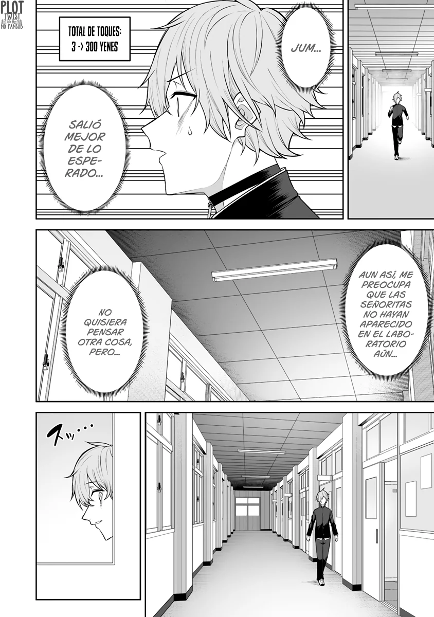 Imaizumi Trae a Todas las Gals a su Casa ~Extras~ capítulo 18, página 18