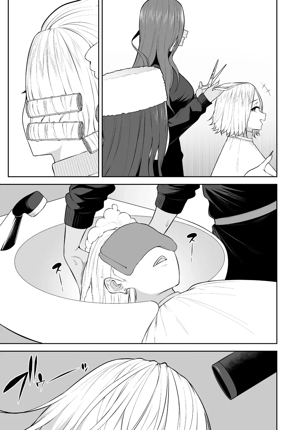 Imaizumi Trae a Todas las Gals a su Casa capítulo 33, página 13