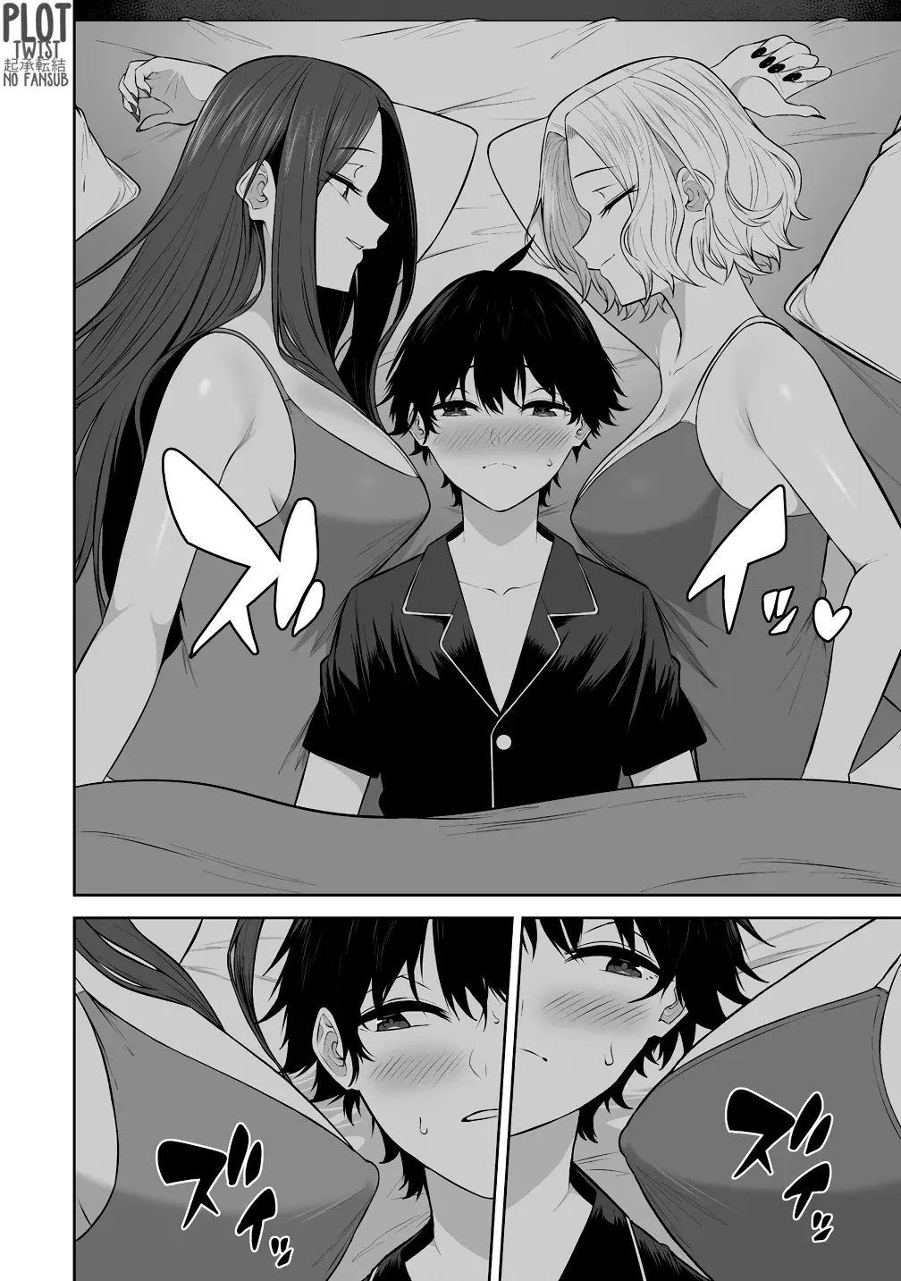 Imaizumi Trae a Todas las Gals a su Casa ~Extras~ capítulo 38, página 13