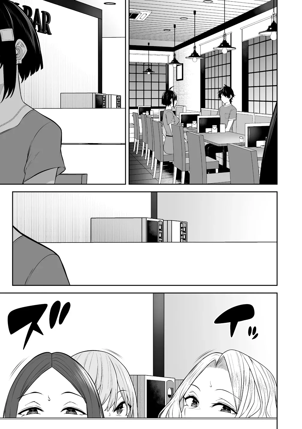 Imaizumi Trae a Todas las Gals a su Casa capítulo 41, página 7