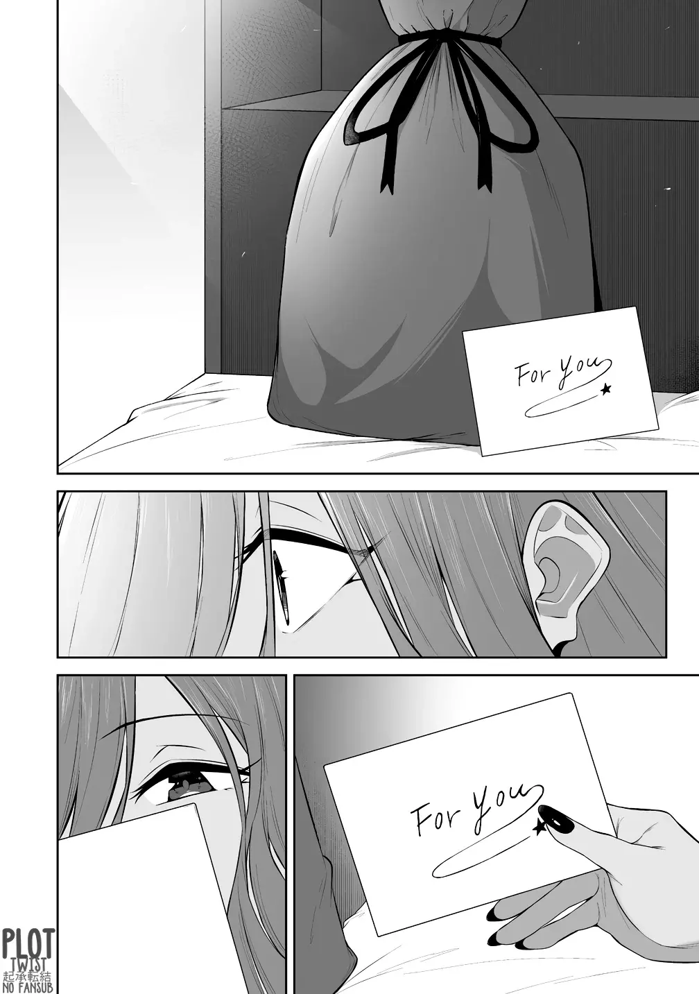 Imaizumi Trae a Todas las Gals a su Casa ~Extras~ capítulo 42, página 16