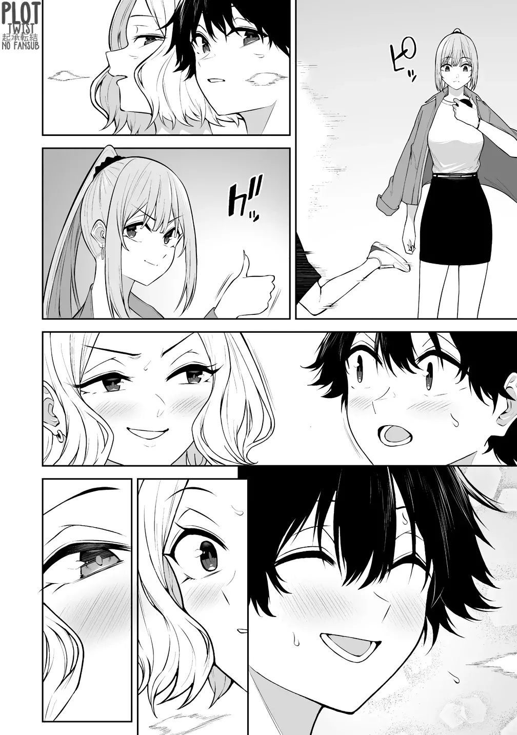Imaizumi Trae a Todas las Gals a su Casa ~Extras~ capítulo 43, página 16