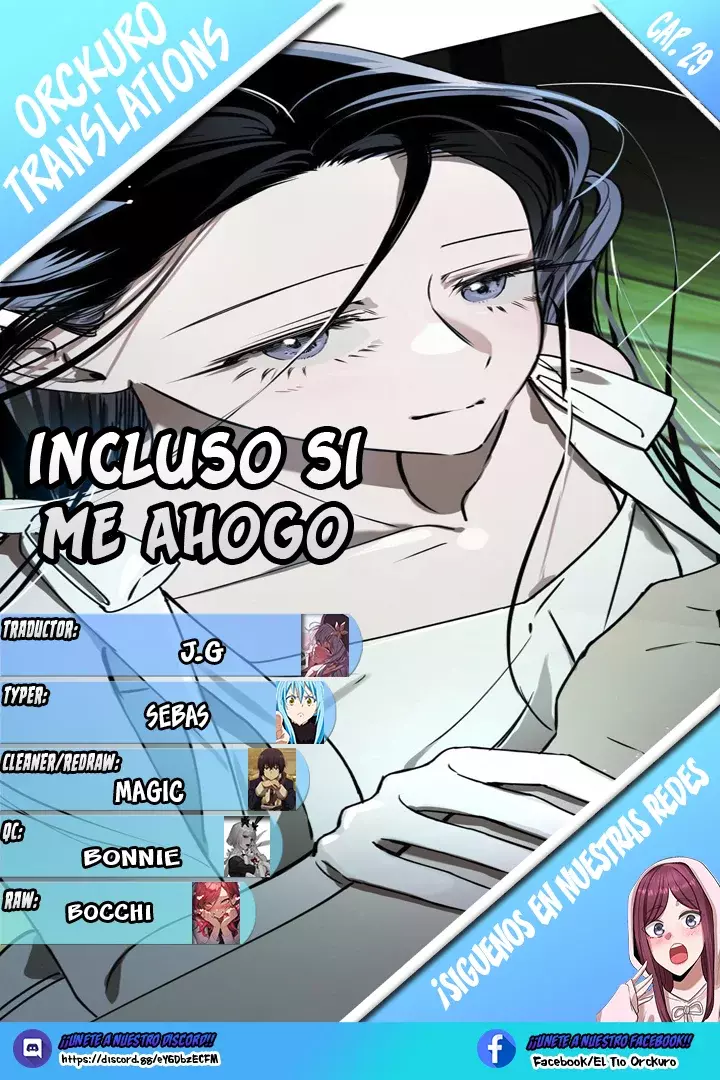 Incluso si me Ahogo capítulo 29, página 1