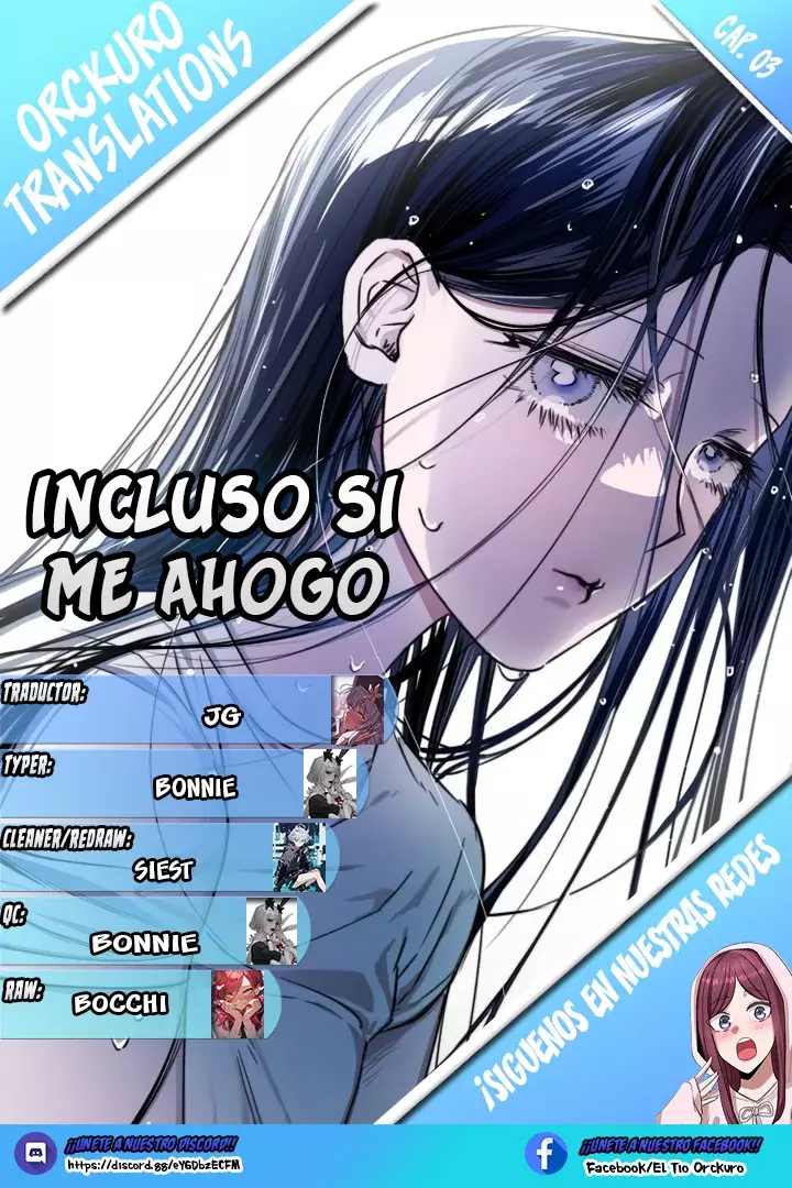 Incluso si me Ahogo capítulo 3, página 1