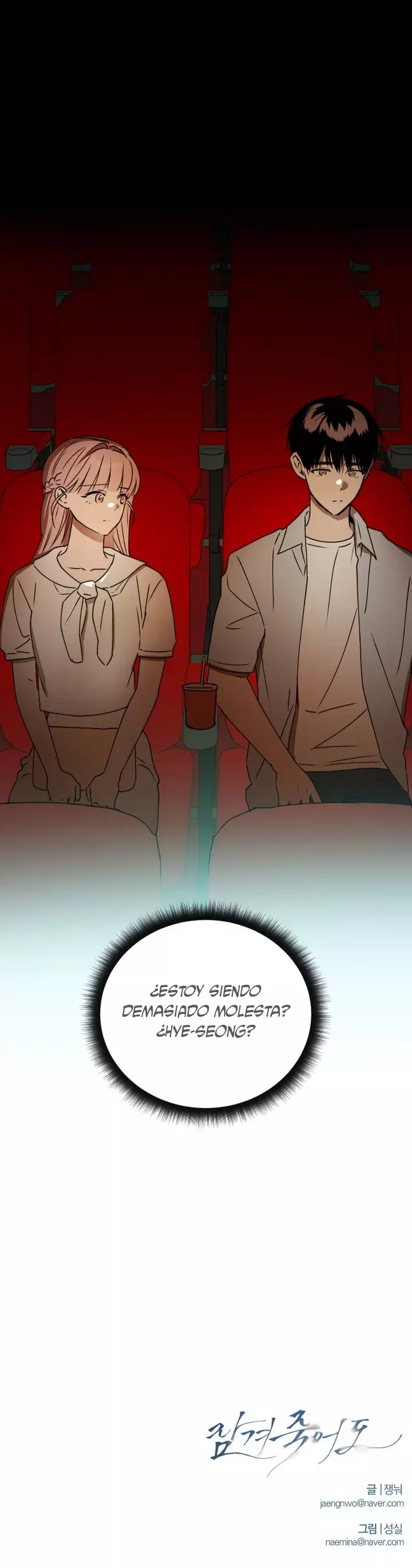 Incluso si me Ahogo capítulo 36, página 12