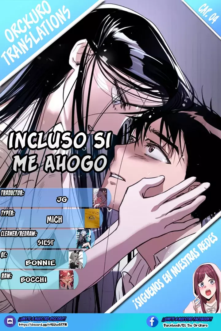 Incluso si me Ahogo capítulo 4, página 1