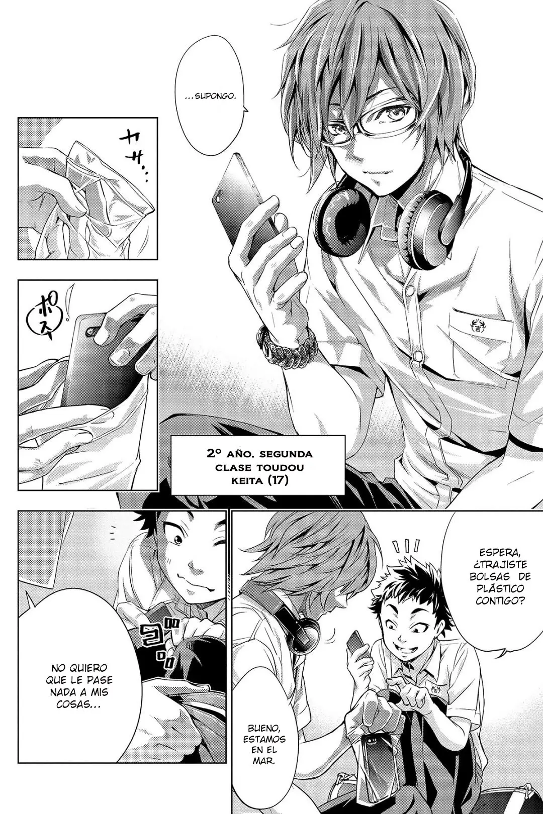 Ingoshima capítulo 1, página 7