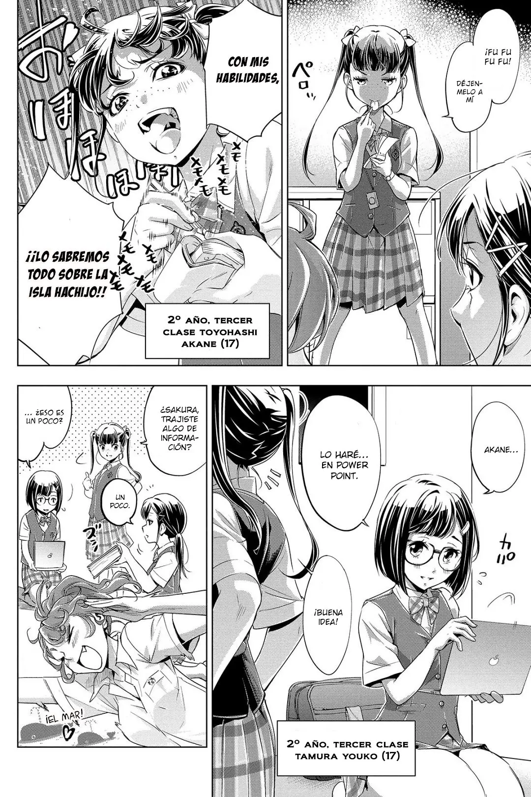 Ingoshima capítulo 1, página 17