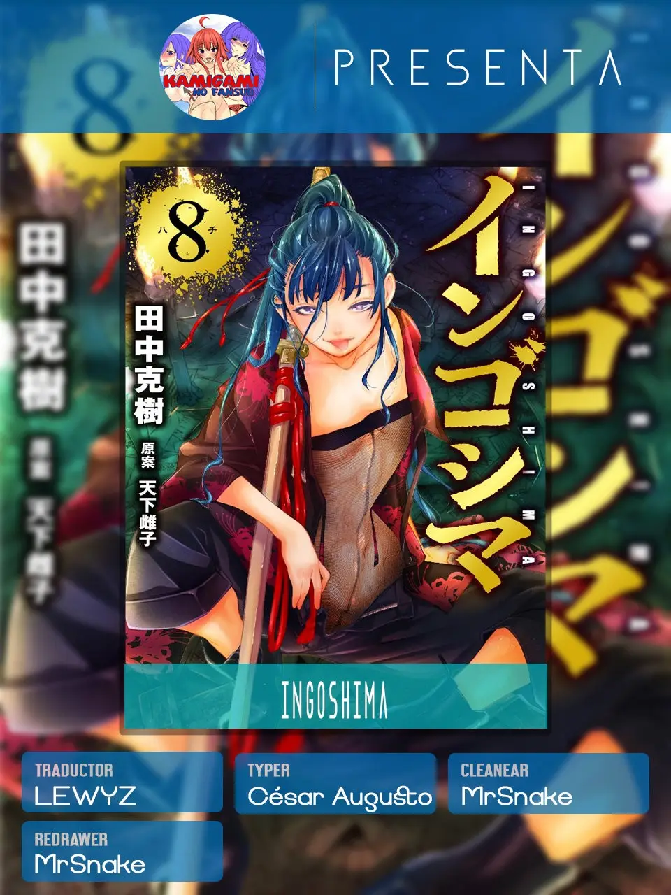 Ingoshima capítulo 101, página 1