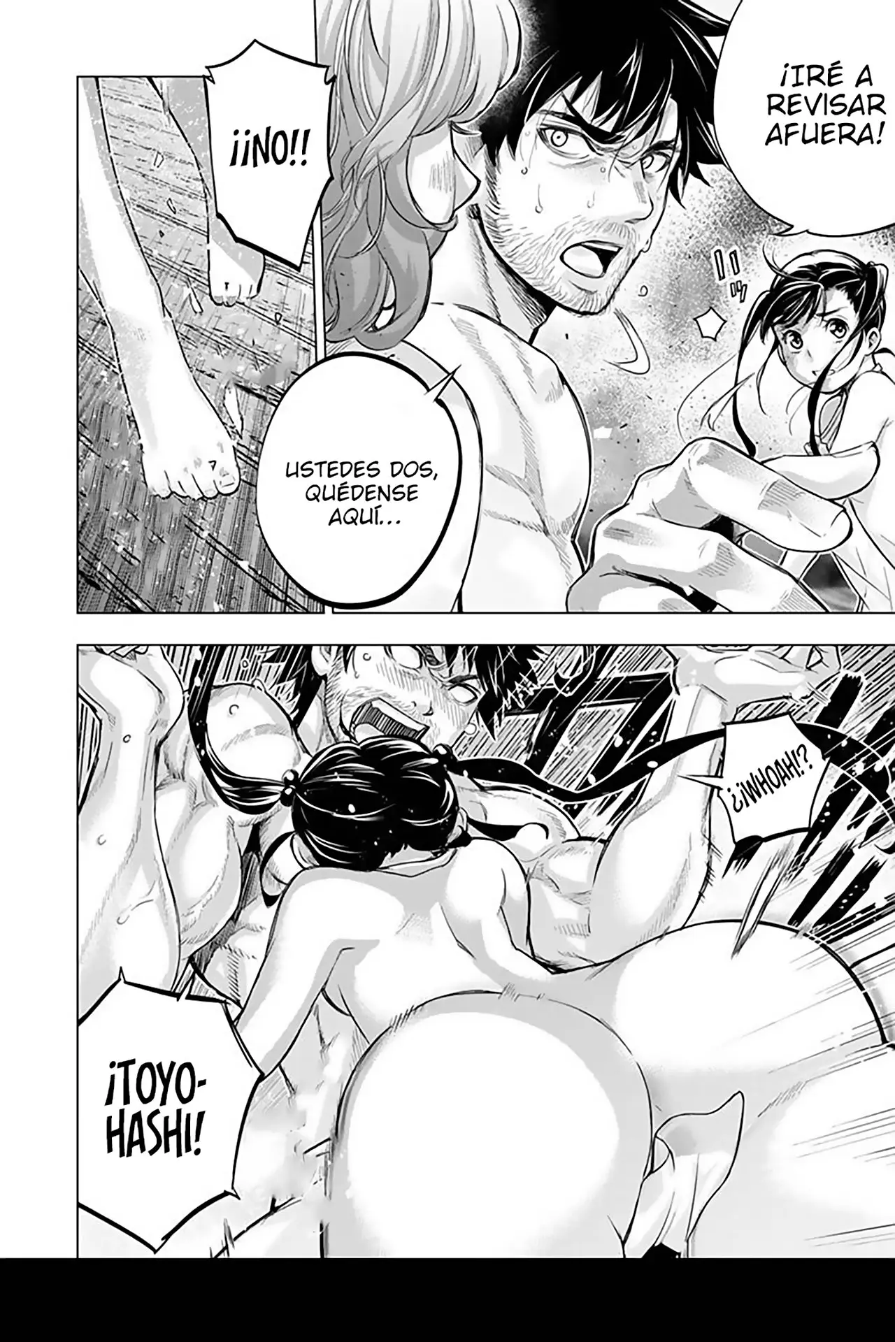 Ingoshima capítulo 104, página 5