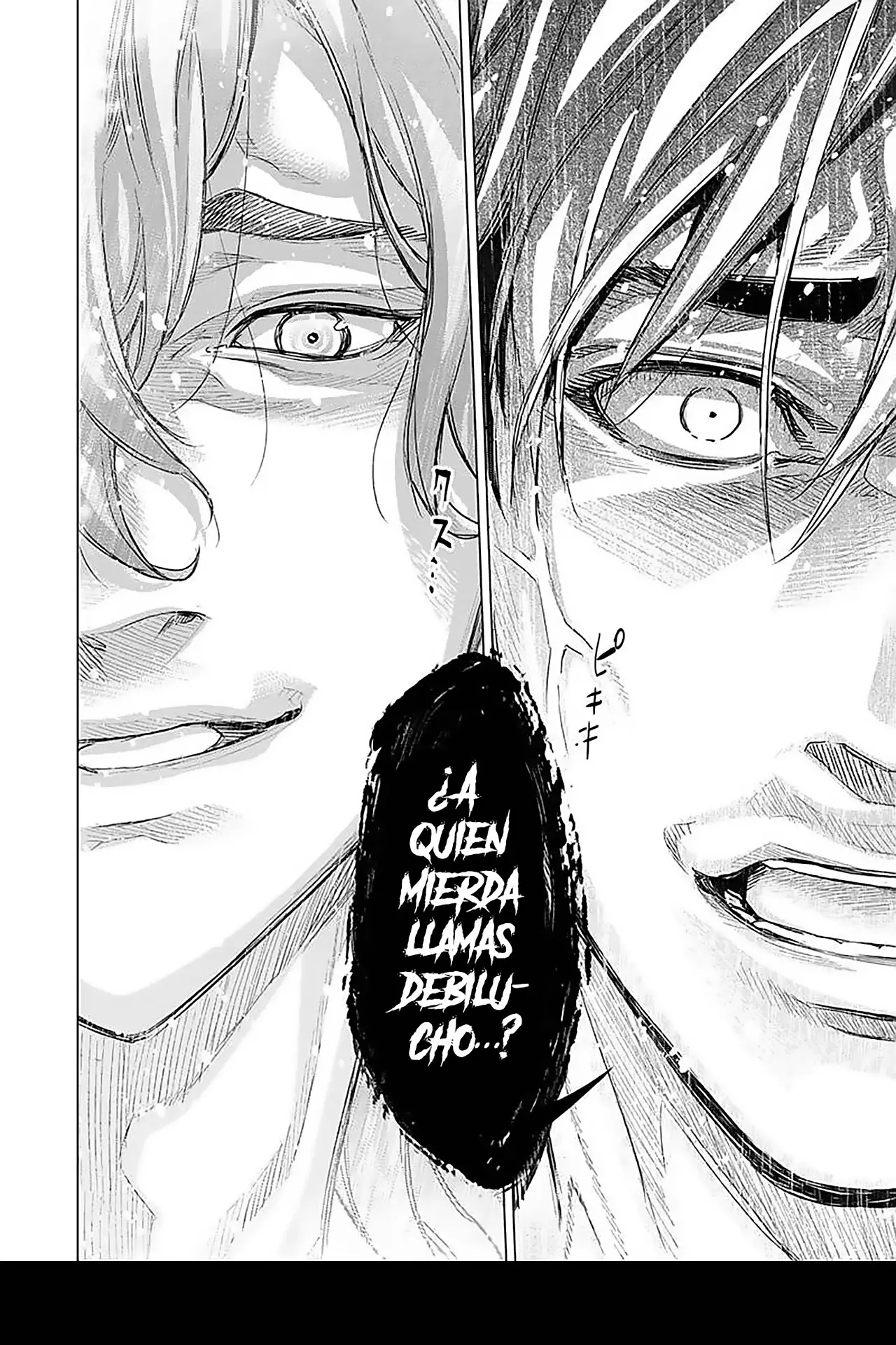 Ingoshima capítulo 106, página 13