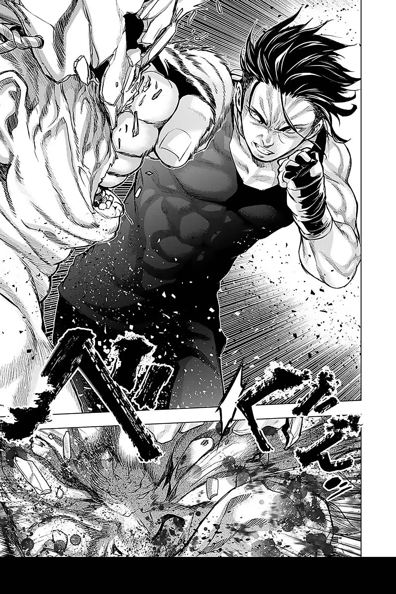 Ingoshima capítulo 108, página 5