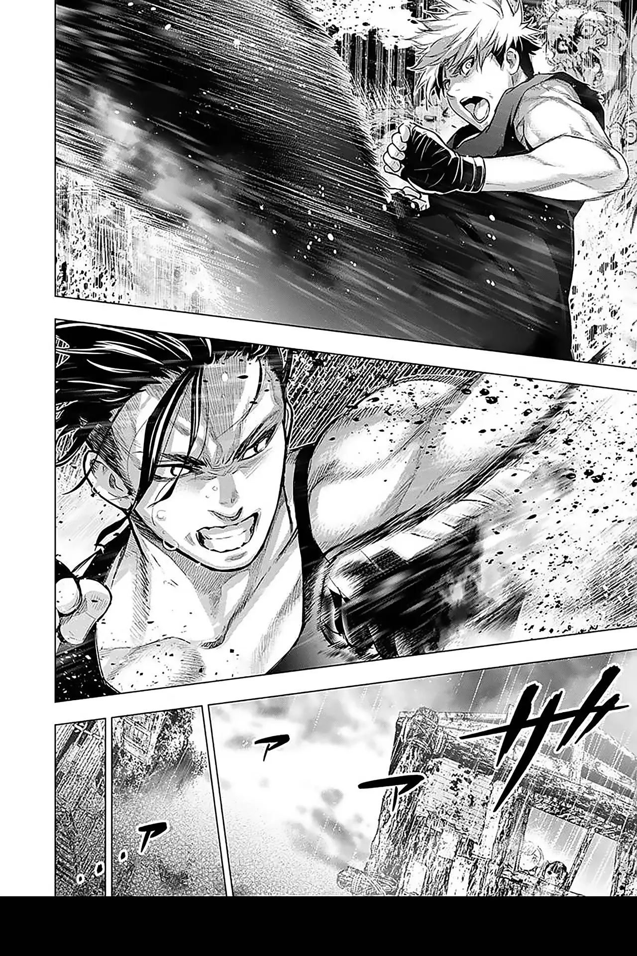 Ingoshima capítulo 108, página 8