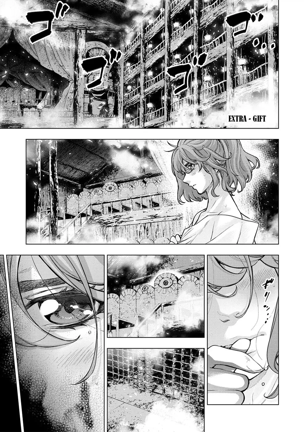 Ingoshima capítulo 109.5, página 2
