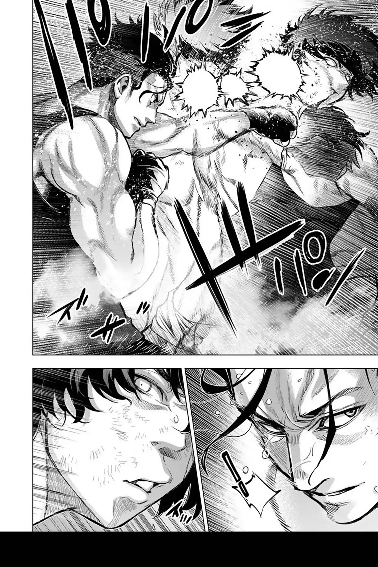 Ingoshima capítulo 109, página 7