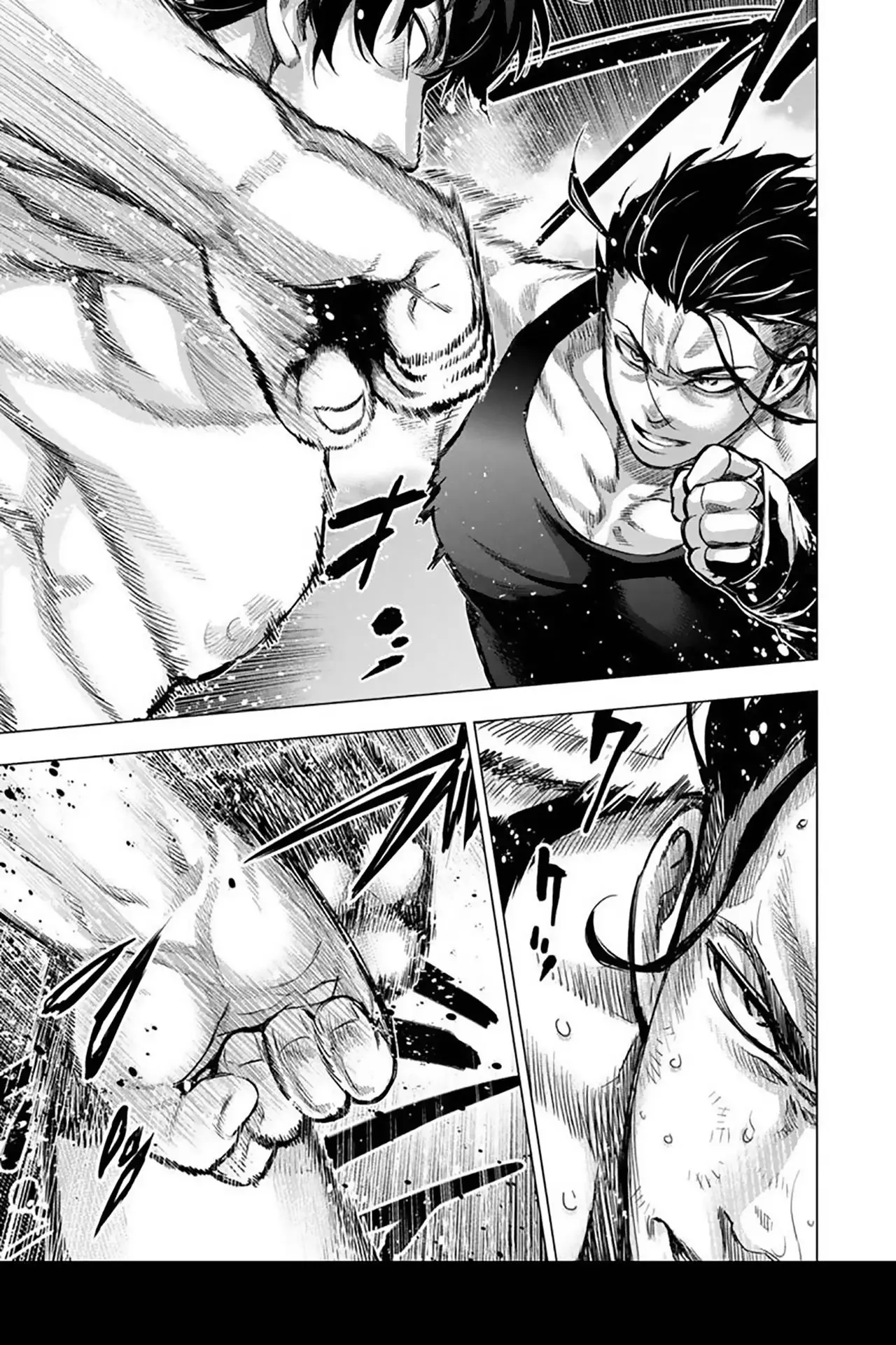 Ingoshima capítulo 109, página 8