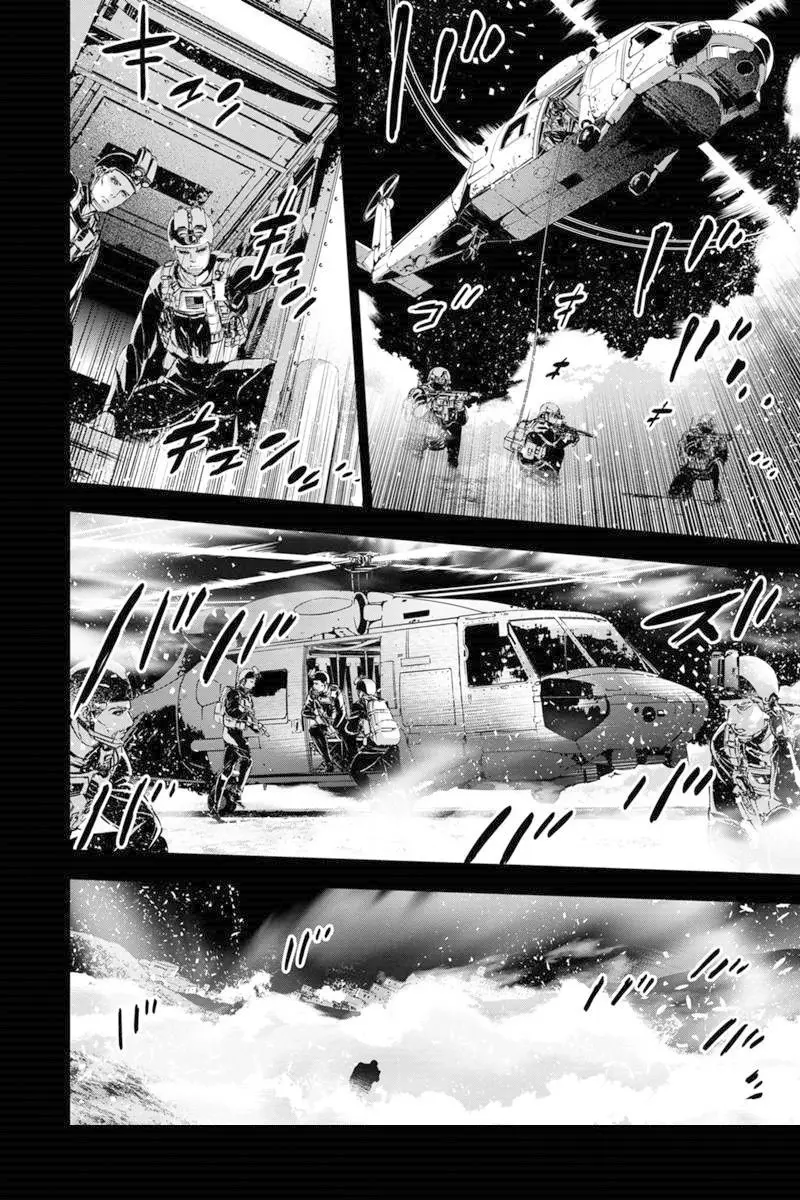 Ingoshima capítulo 114, página 8