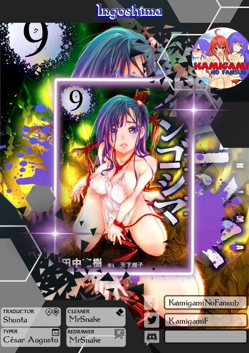 Ingoshima capítulo 115, página 1