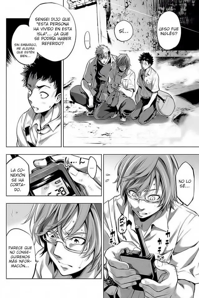 Ingoshima capítulo 12, página 5