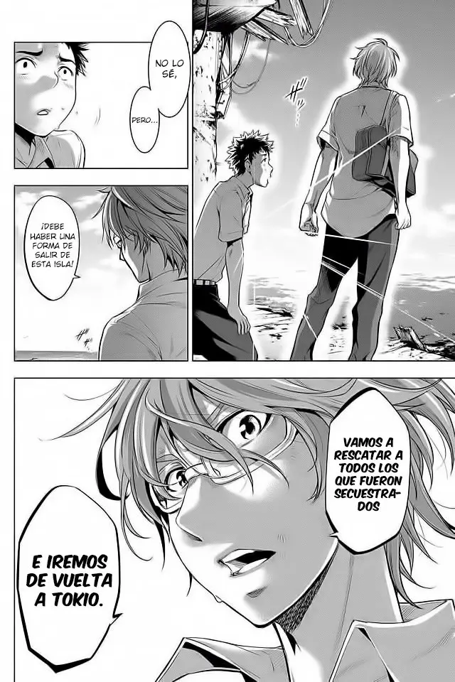 Ingoshima capítulo 12, página 7