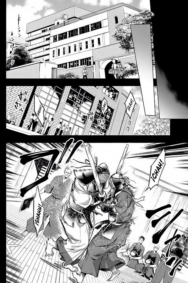 Ingoshima capítulo 12, página 17