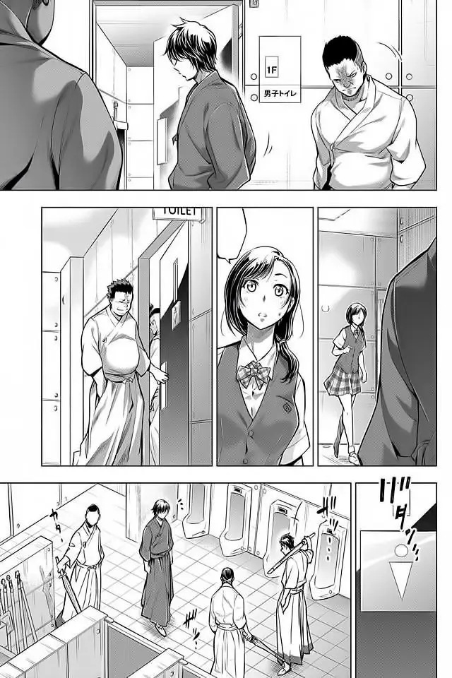 Ingoshima capítulo 13, página 4