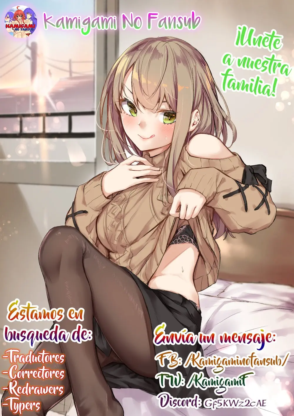 Ingoshima capítulo 133, página 12