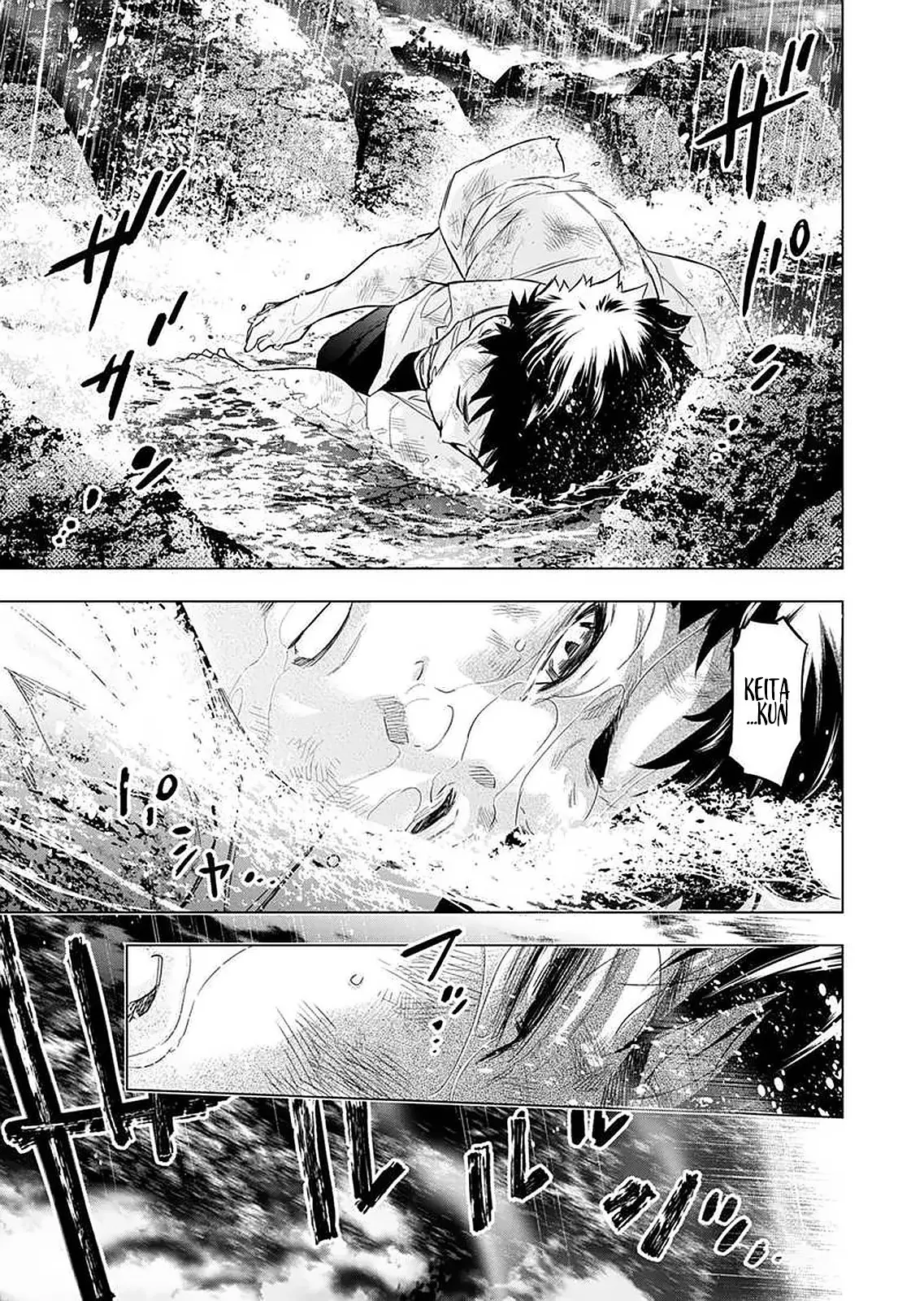 Ingoshima capítulo 138, página 5