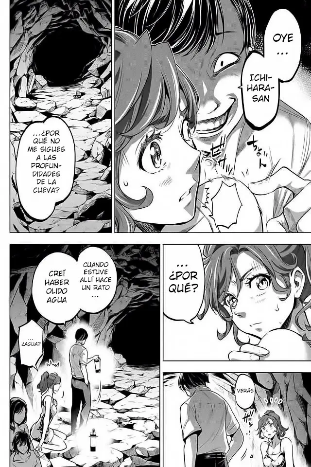 Ingoshima capítulo 14, página 7